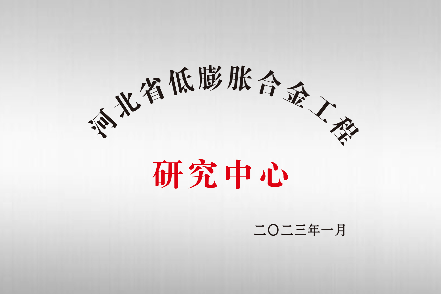 亚洲必赢国际·437ccm(中国区)官方网站