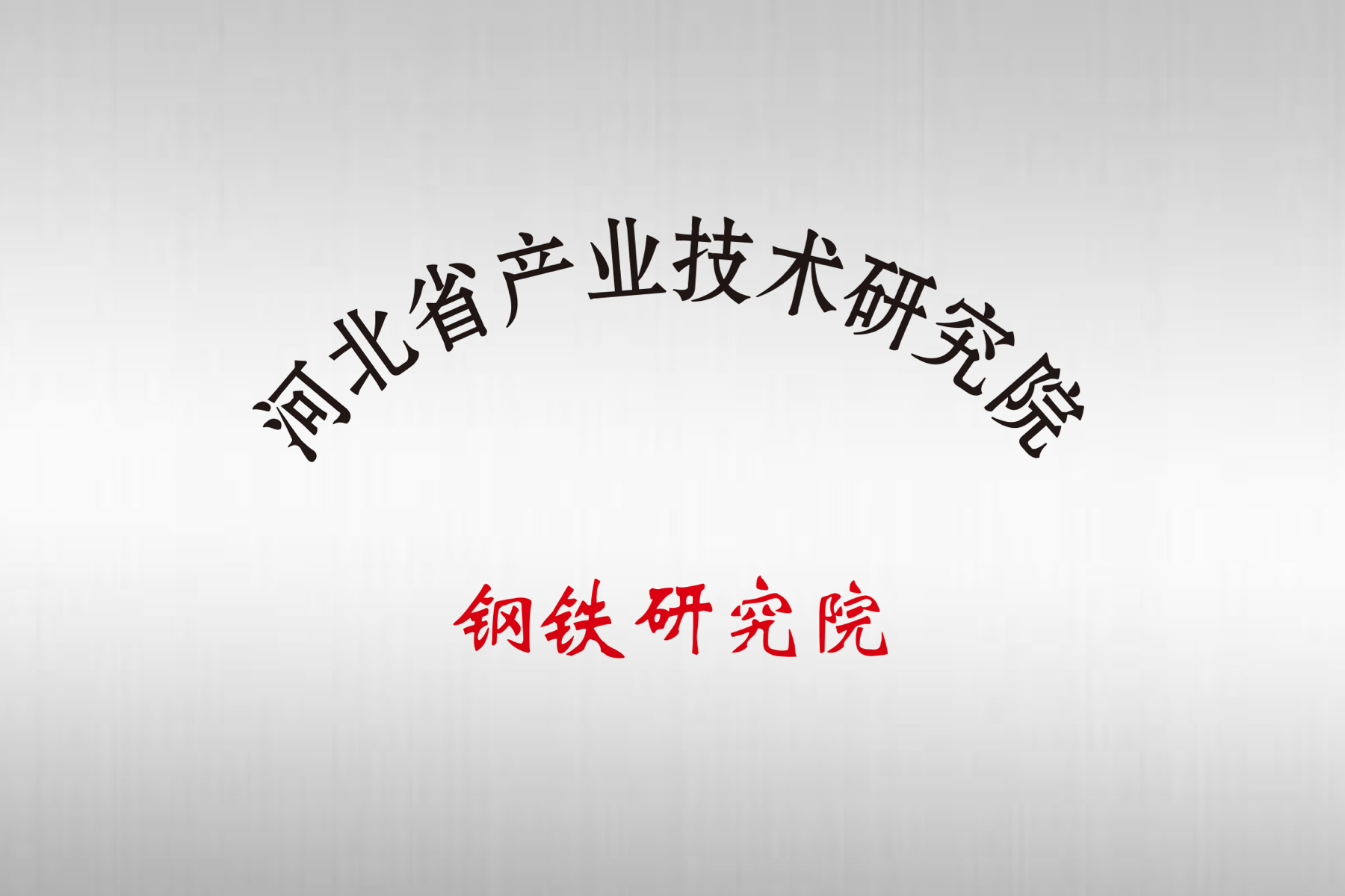 亚洲必赢国际·437ccm(中国区)官方网站