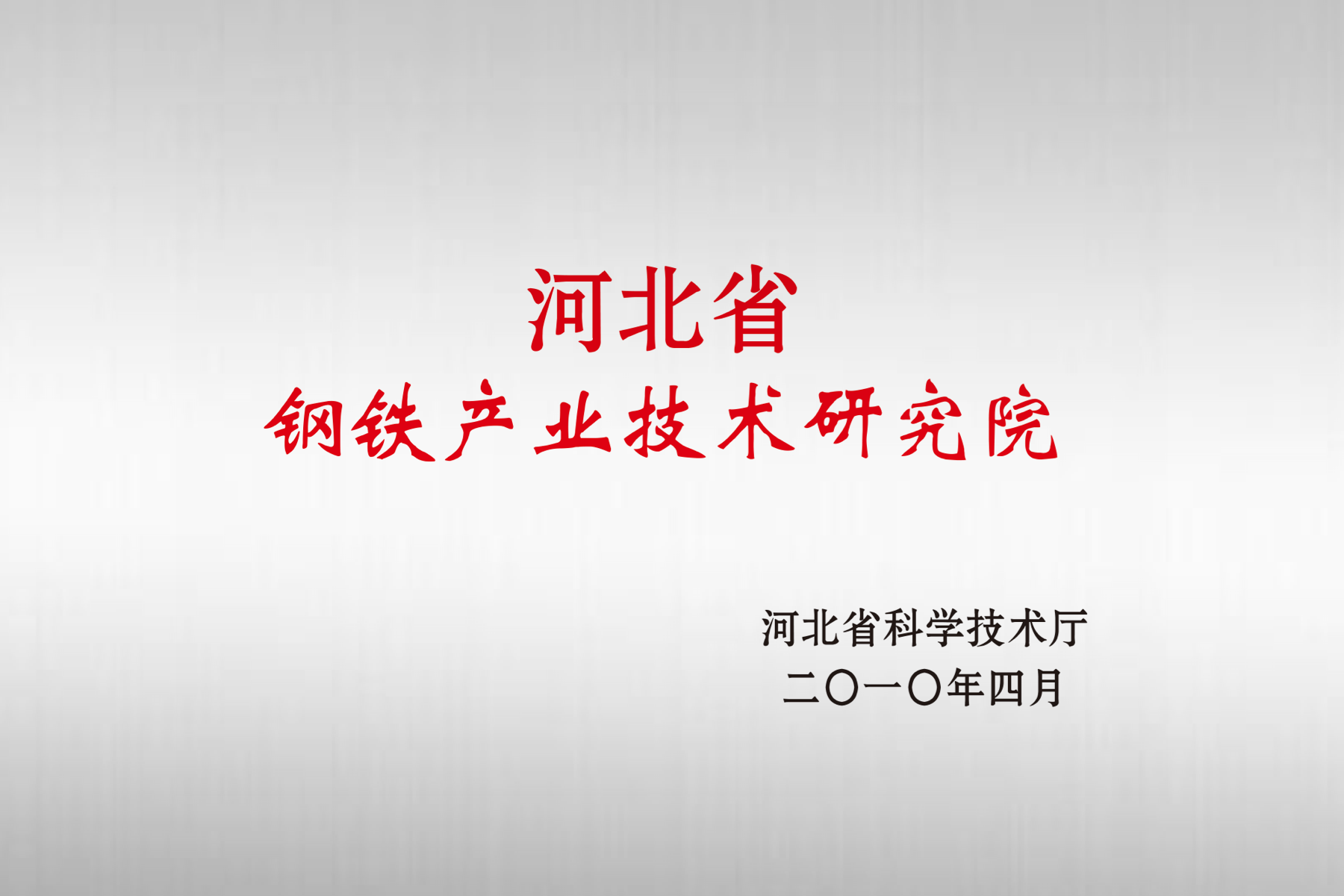 亚洲必赢国际·437ccm(中国区)官方网站