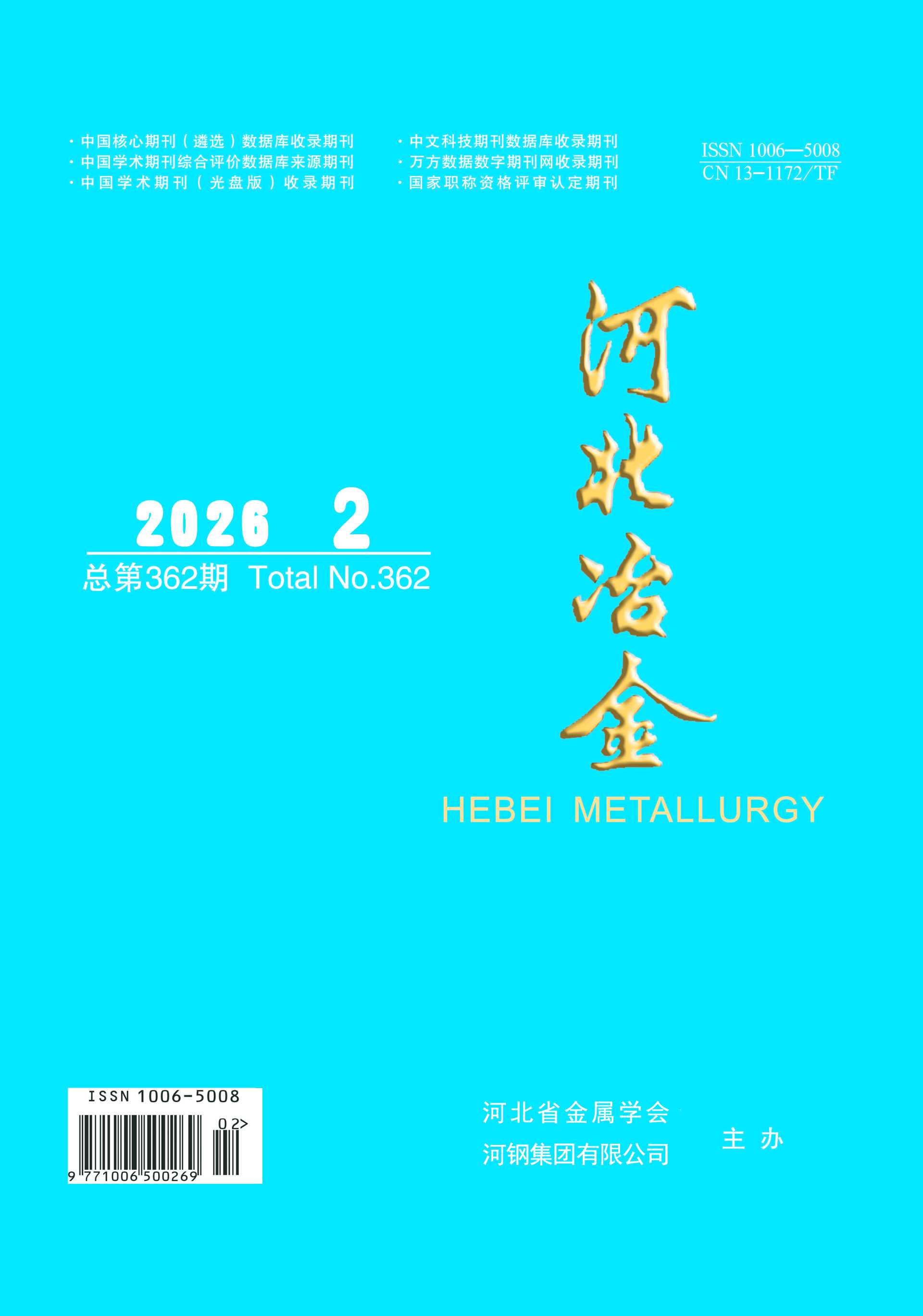 亚洲必赢国际·437ccm(中国区)官方网站